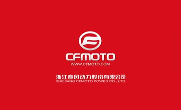 电动车行业客户